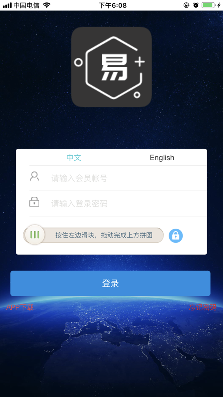 2019年6月更新修复区块链挖矿系统【完美运营版】 