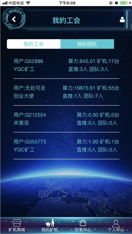 2019年6月更新修复区块链挖矿系统【完美运营版】 