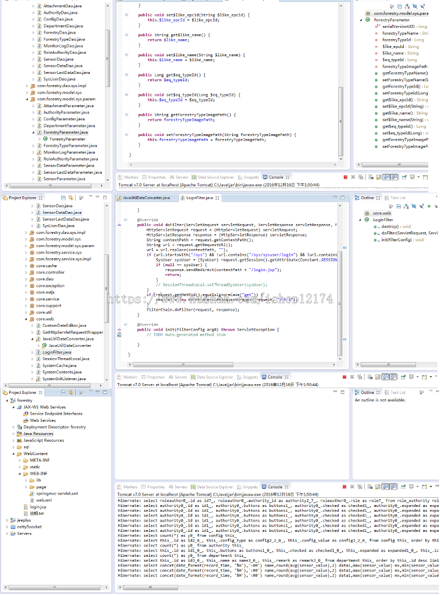 SpringMVC EXTJS 物联网 监测后台 源代码 框架 Javaw 框架