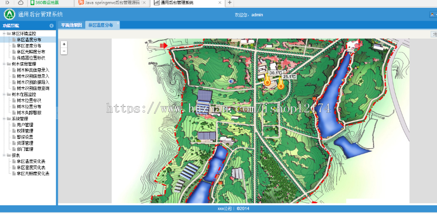 SpringMVC EXTJS 物联网 监测后台 源代码 框架 Javaw 框架