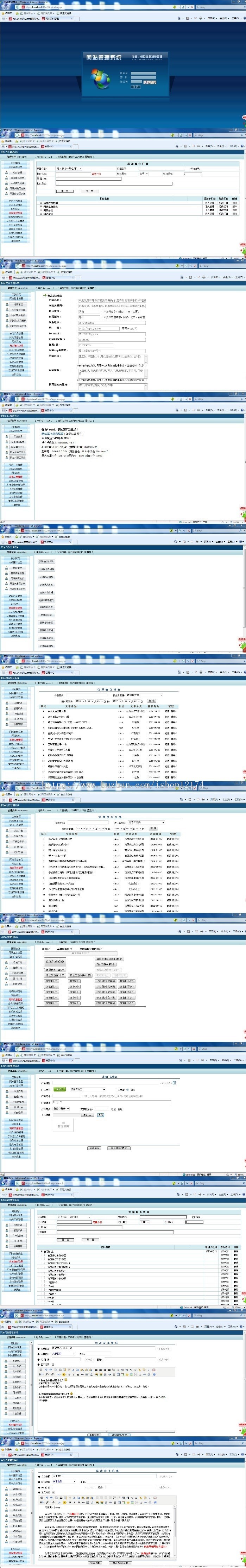 java商城完整源码B2B2C电商团购系统网站项目平台购物springmvc 