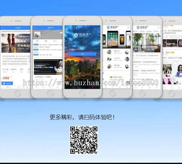 discuz模板dean_mtwo_171010资讯课程干货手机版科技媒体dz模板 