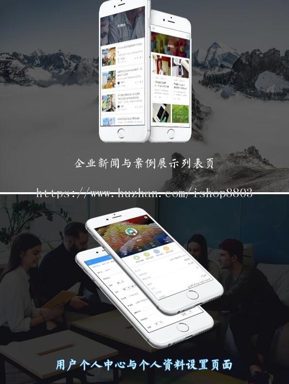 discuz模板企业公司产品手机版nex_mqiye_180109手机企业dz模板