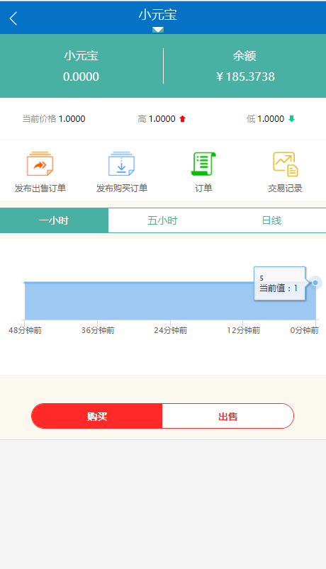 区块链Vpay虚拟币-可直接运营Vpay微派商城版/Vpay完整源码