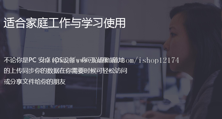 网盘系统 网盘源码 云存储系统 云盘源码  送APP源代码
