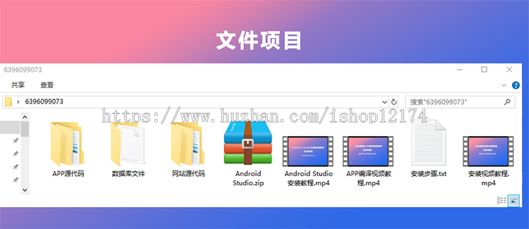 交友聊天PHP源码 社交网络网站源码 在线聊天源代码 送APP源码