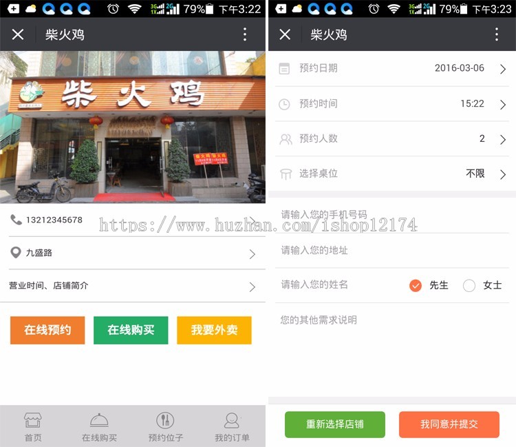地方门户网站微信cms生活通o2o系统团购订餐外卖微店商城源码