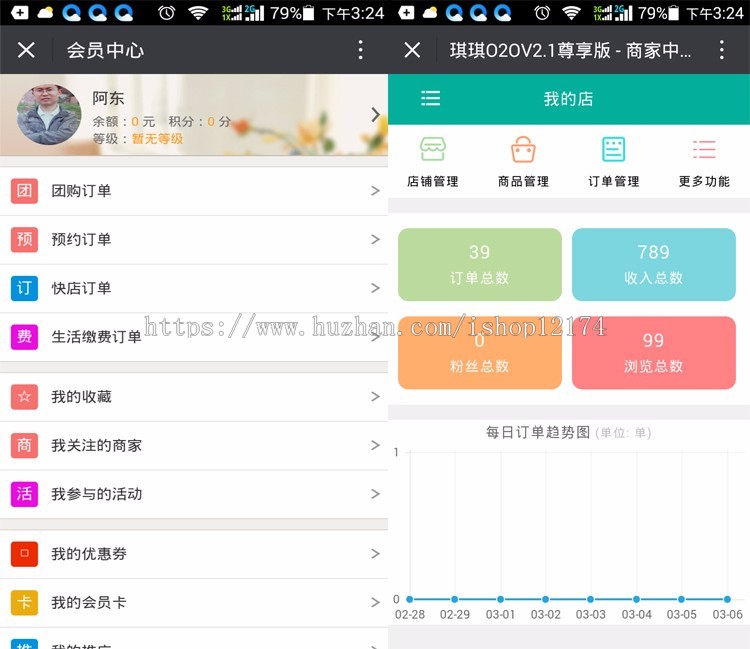 地方门户网站微信cms生活通o2o系统团购订餐外卖微店商城源码
