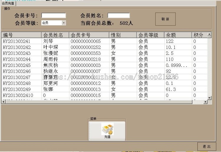 C#源码餐饮管理系统源码 触摸屏餐饮软件(CS架构).net源码