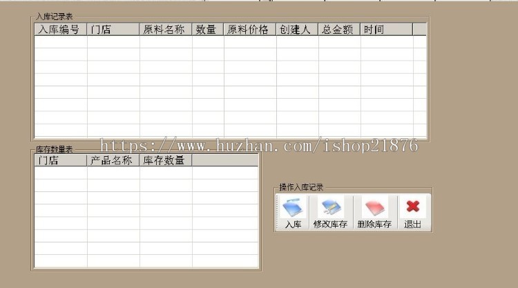 C#源码餐饮管理系统源码 触摸屏餐饮软件(CS架构).net源码