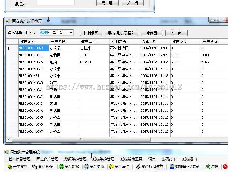 asp.net带条码打印的固定资产管理系统源码 asp.net源码