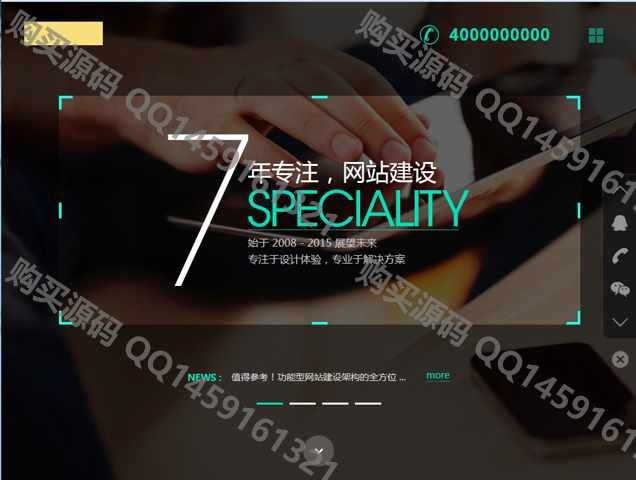 织梦dedecms仿1000zhu千助中文响应式网络公司企业模板,php仿高端大气的1000zhu千助企