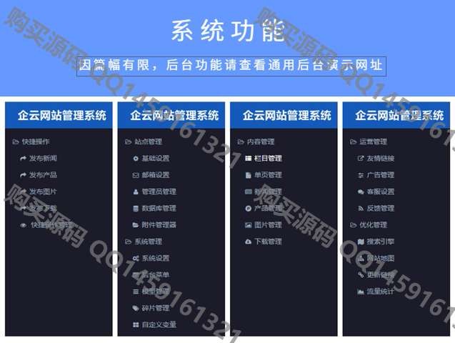 Thinkphp装修公司响应式网站源码企业php 绿色简单的html5家居装饰自适应企业源码带后台