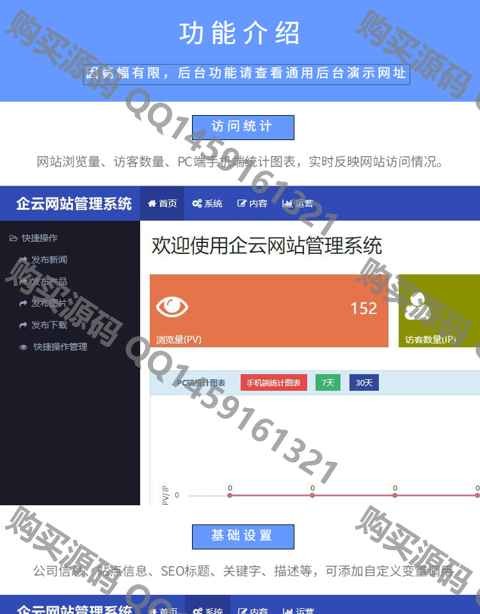 Thinkphp装修公司响应式网站源码企业php 绿色简单的html5家居装饰自适应企业源码带后台