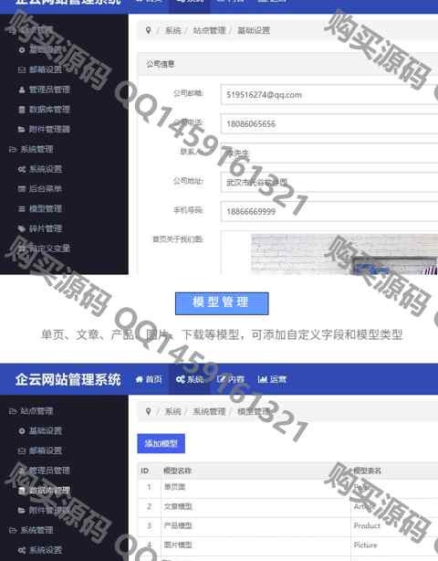 Thinkphp装修公司响应式网站源码企业php 绿色简单的html5家居装饰自适应企业源码带后台