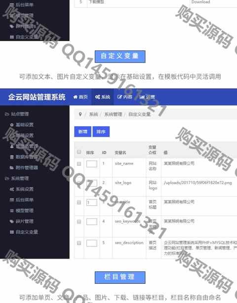 Thinkphp装修公司响应式网站源码企业php 绿色简单的html5家居装饰自适应企业源码带后台