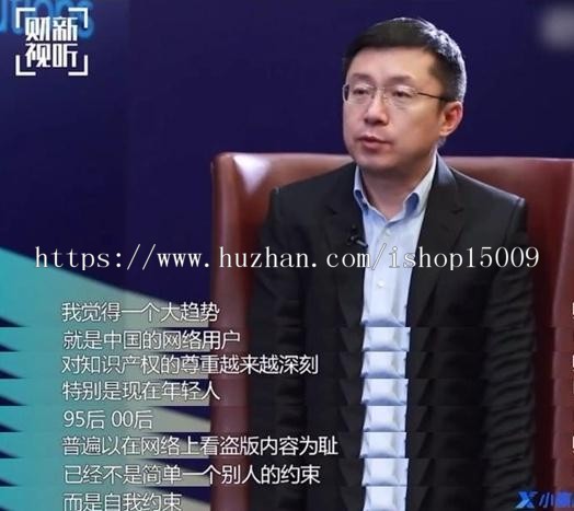 【维多CMS】维多视频网站源码播放源码个人中心打赏三级分销片头广告第三方登 