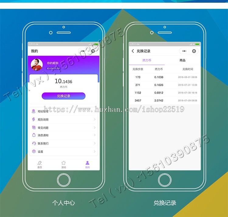 步数宝小程序微信运动步数宝步步换购小程序源码包服务器巨鲲大亨游戏类定制开发