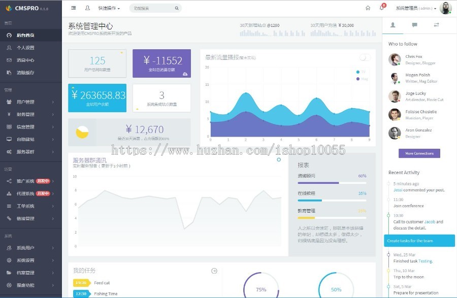 【正版授权】自动建站系统丨虚拟源城丨智能建站平台 丨云搭建丨 v1.0.6