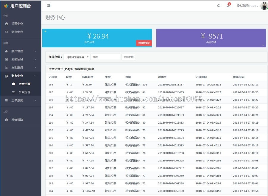 【正版授权】自动建站系统丨虚拟源城丨智能建站平台 丨云搭建丨 v1.0.6