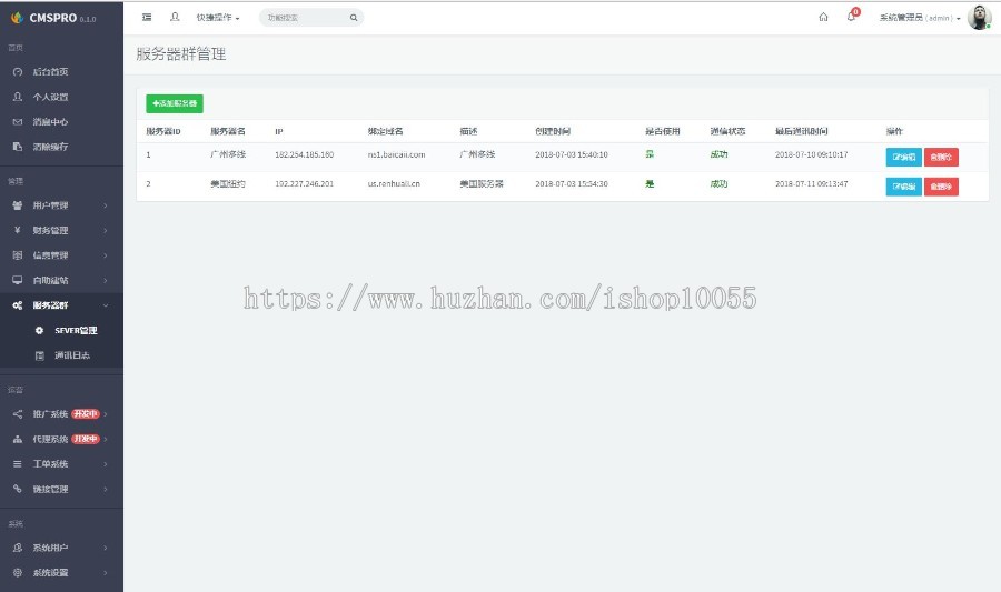 【正版授权】自动建站系统丨虚拟源城丨智能建站平台 丨云搭建丨 v1.0.6