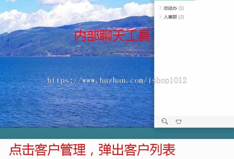 crm客户管理系统PHP源码开源web网络版销售客户信息管理系统源码