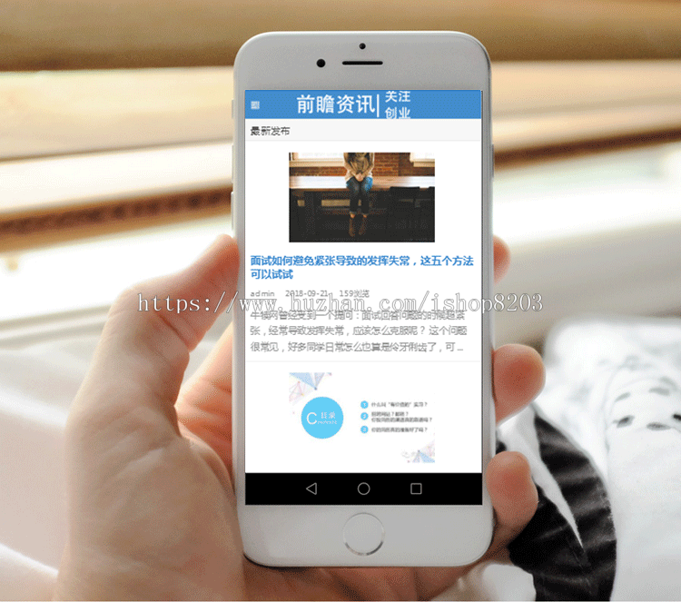 简约宽屏文章资讯网站模板织梦响应式手机版本博客网站源码带数据