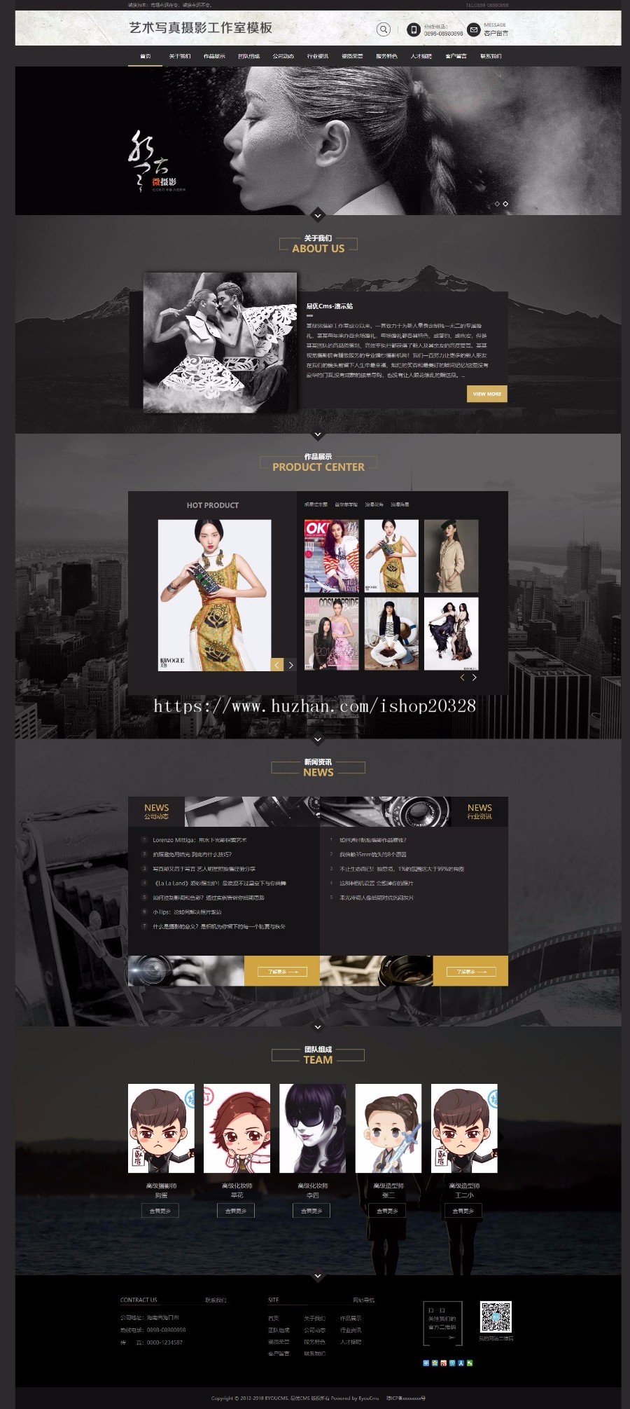 【企业网站+手机端】thinkphp5艺术写真摄影源码 摄影写真网站源码模板 