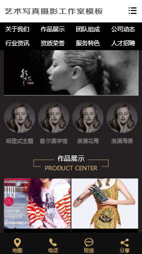 【企业网站+手机端】thinkphp5艺术写真摄影源码 摄影写真网站源码模板 