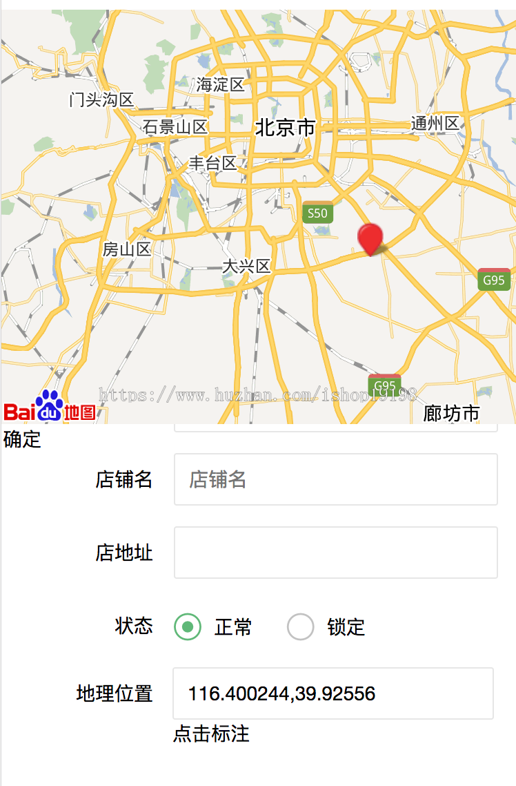 thinkphp5+layui2.3美容院会员+财务管理系统 