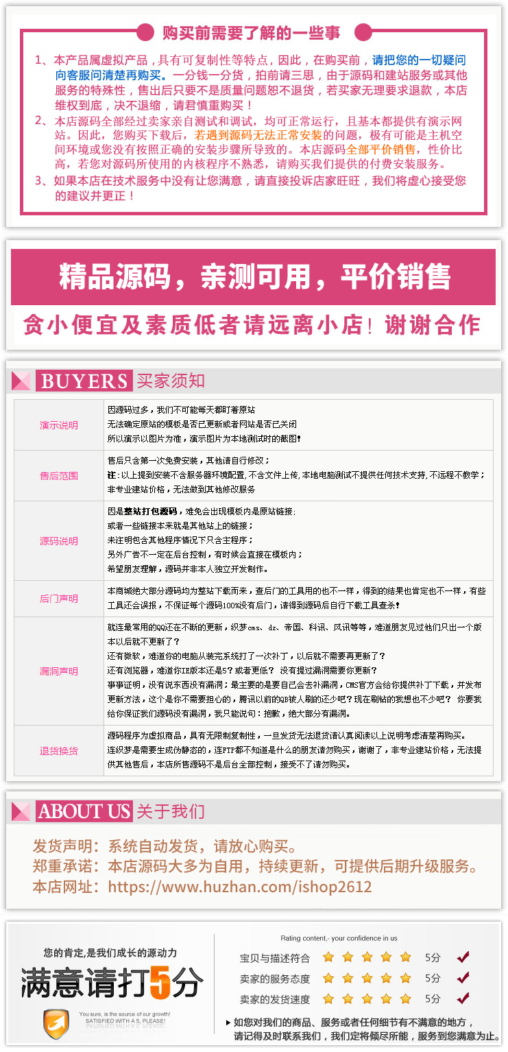 全聚合网址导航便民查询工具(官方版)