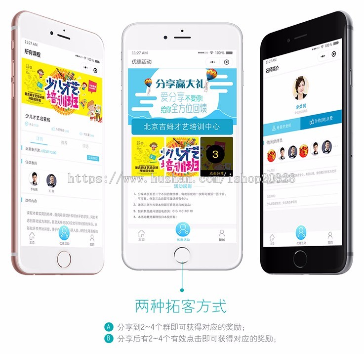 微信模块 教育培训学校小程序家校通多校版