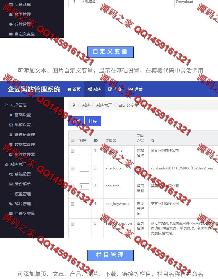 Thinkphp开发的机械设备响应式网站源码企业phphtml5某某机械集团有限公司整站源码，利