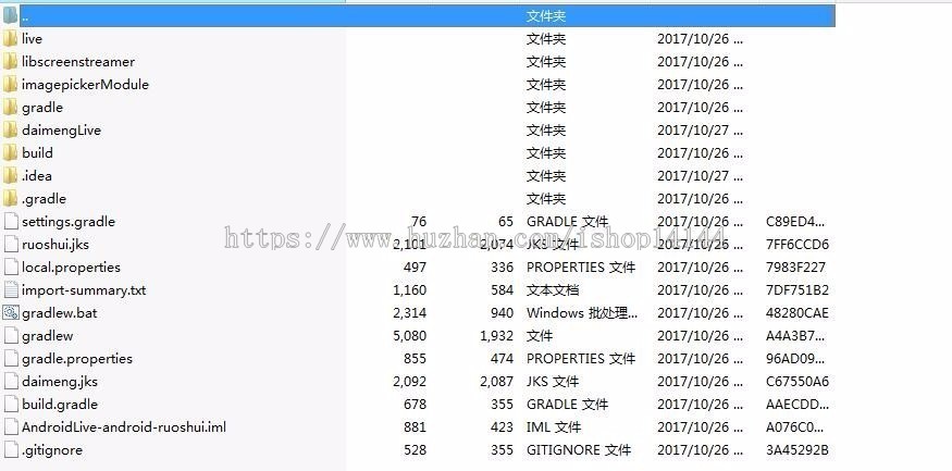 【直播源码】呆萌直播源码 带游戏+IOS+安卓端+PC端