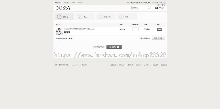 Ecshop仿Dossy商城网站源码 Ecshop简洁商城系统