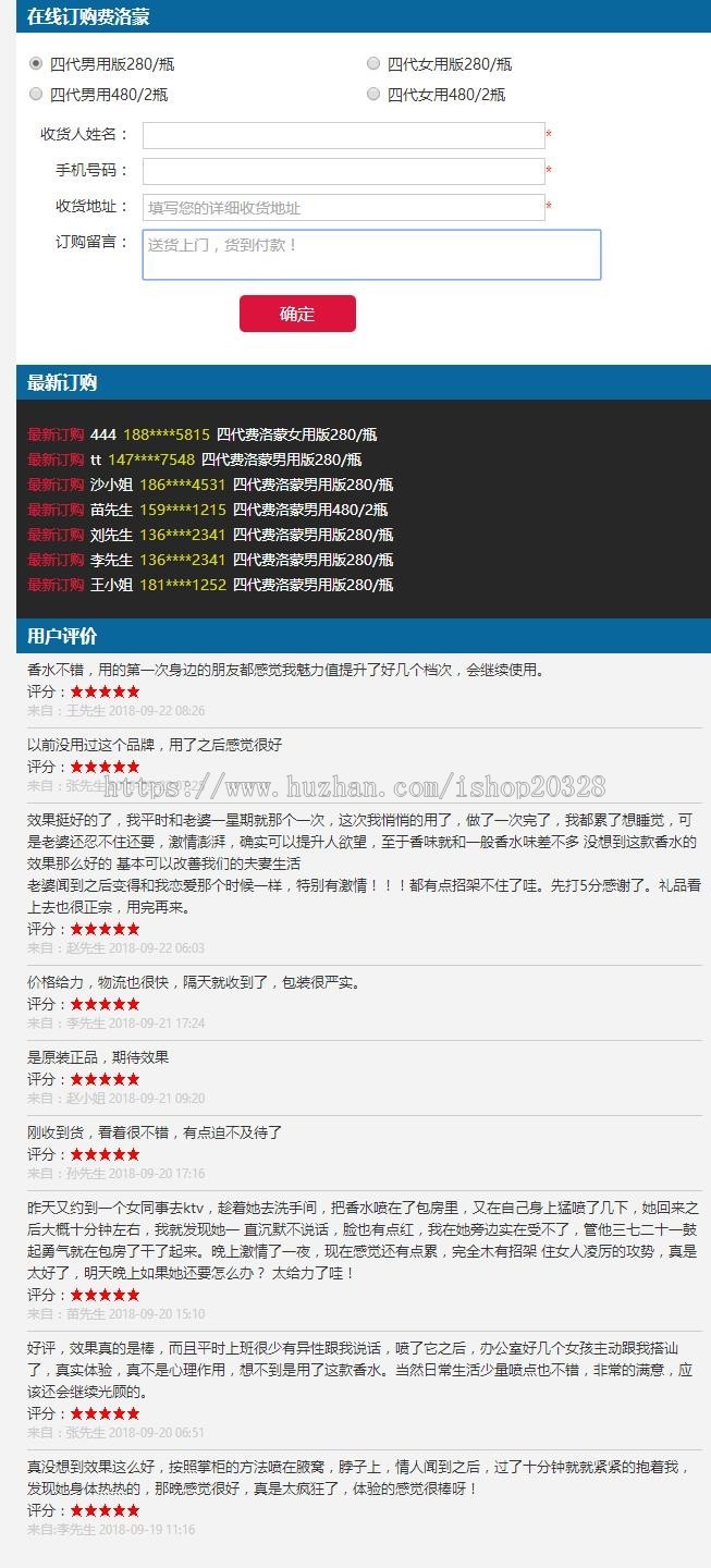 亲测源码 竞价在线订单管理系统 带后台 无加密支持二开 在线订单管理源码 通用订单管理系统