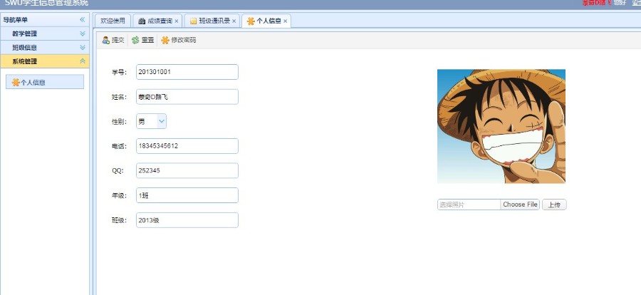 Jsp Servlet mysql 学生成绩信息管理系统源码 java web设计 附教程