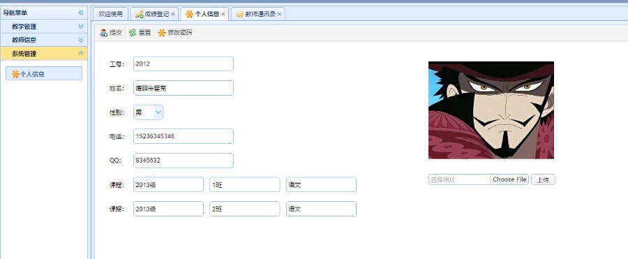 Jsp Servlet mysql 学生成绩信息管理系统源码 java web设计 附教程