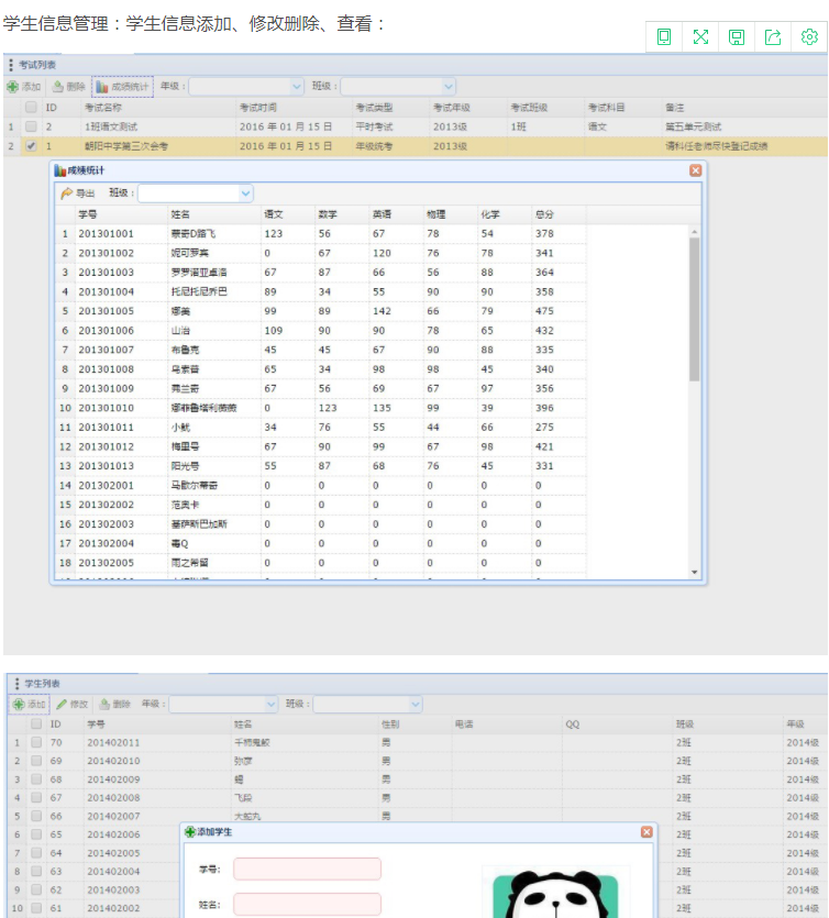 Jsp Servlet mysql 学生成绩信息管理系统源码 java web设计 附教程