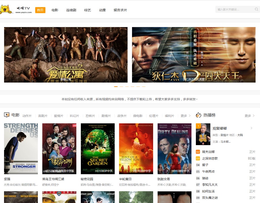 苹果cms完美自适应简洁白色模板原版 PHP留言求片+瀑布流懒加载电影源码带手机wap