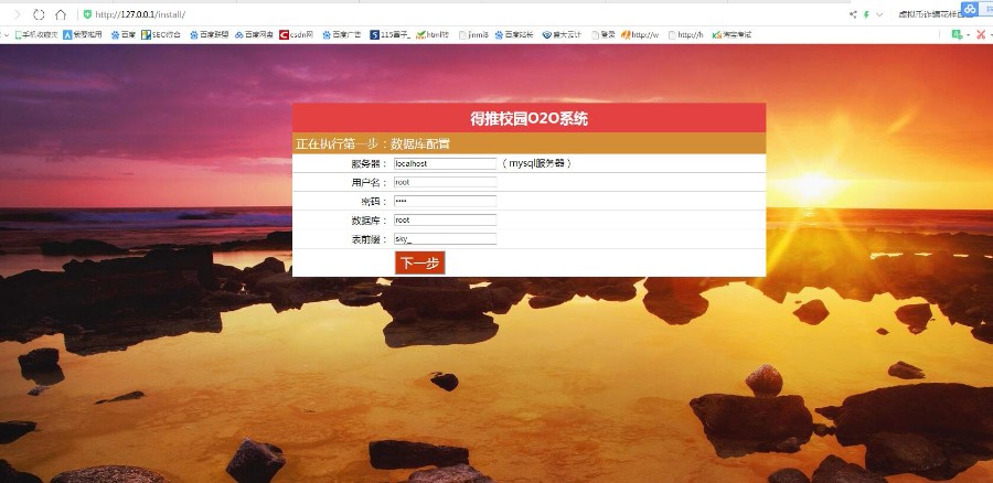 PHP得推地方O2O综合门户系统 支持wap、公众号、小程序、APP