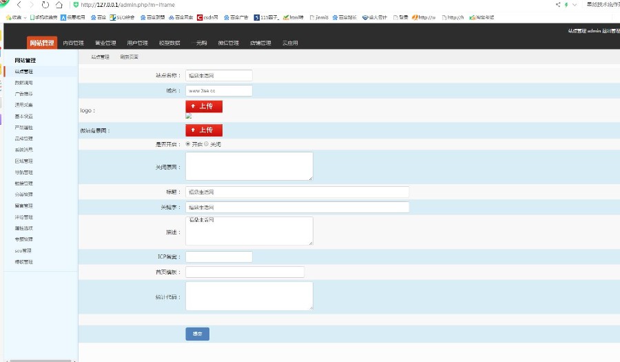 PHP得推地方O2O综合门户系统 支持wap、公众号、小程序、APP