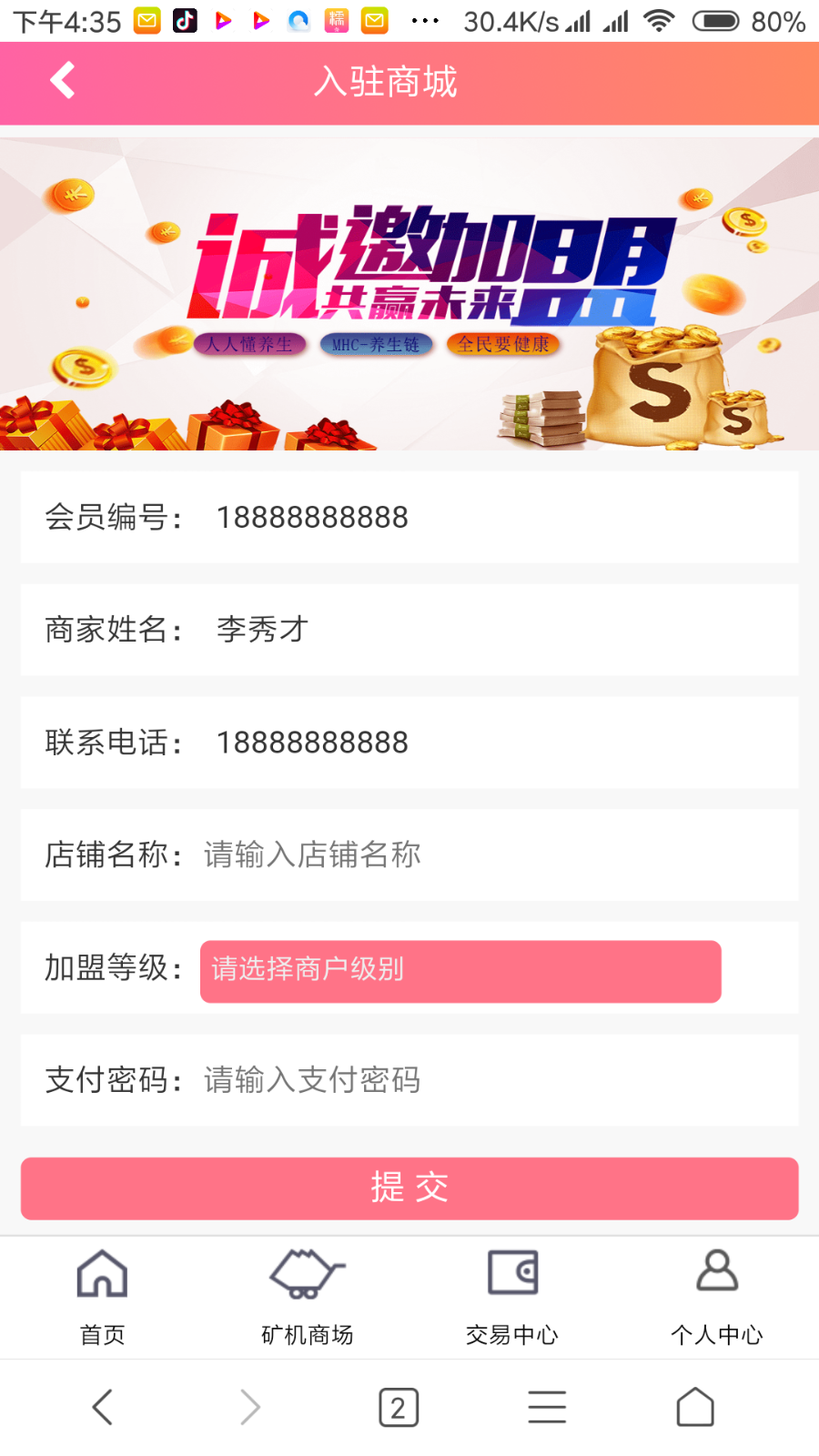 2018Thinkphp开发PCO区块链挖矿系统源码全开源完整版挖矿程序/虚拟币/投资理财