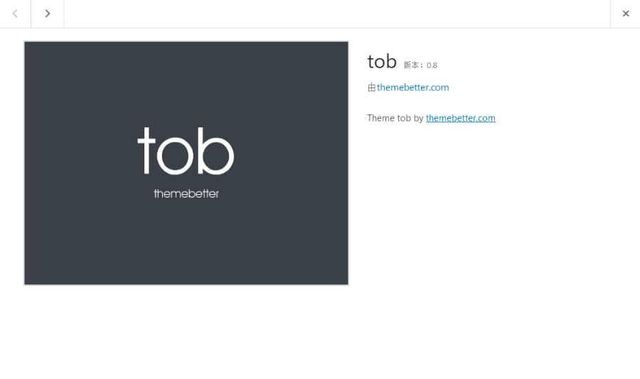 WordPress tob主题0.8原版,自适应博客,图片,视频主题