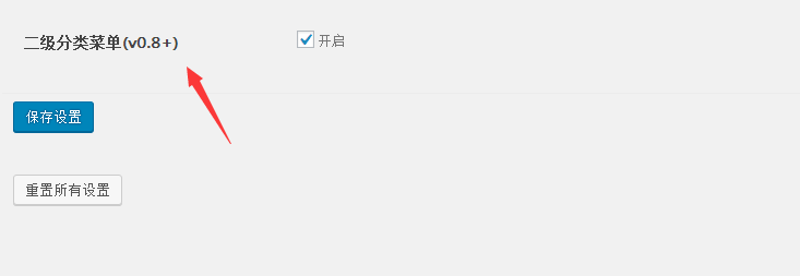 WordPress tob主题0.8原版,自适应博客,图片,视频主题