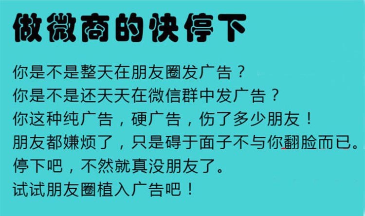 微信转发文章植入广告源码微信弹窗广告源码朋友圈微信广告php源码