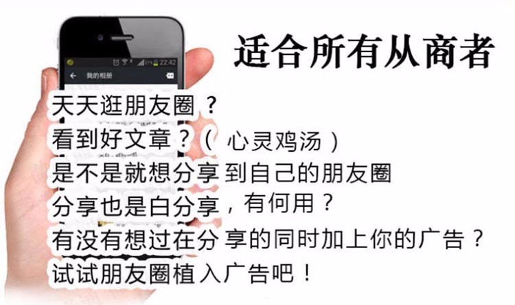 微信转发文章植入广告源码微信弹窗广告源码朋友圈微信广告php源码