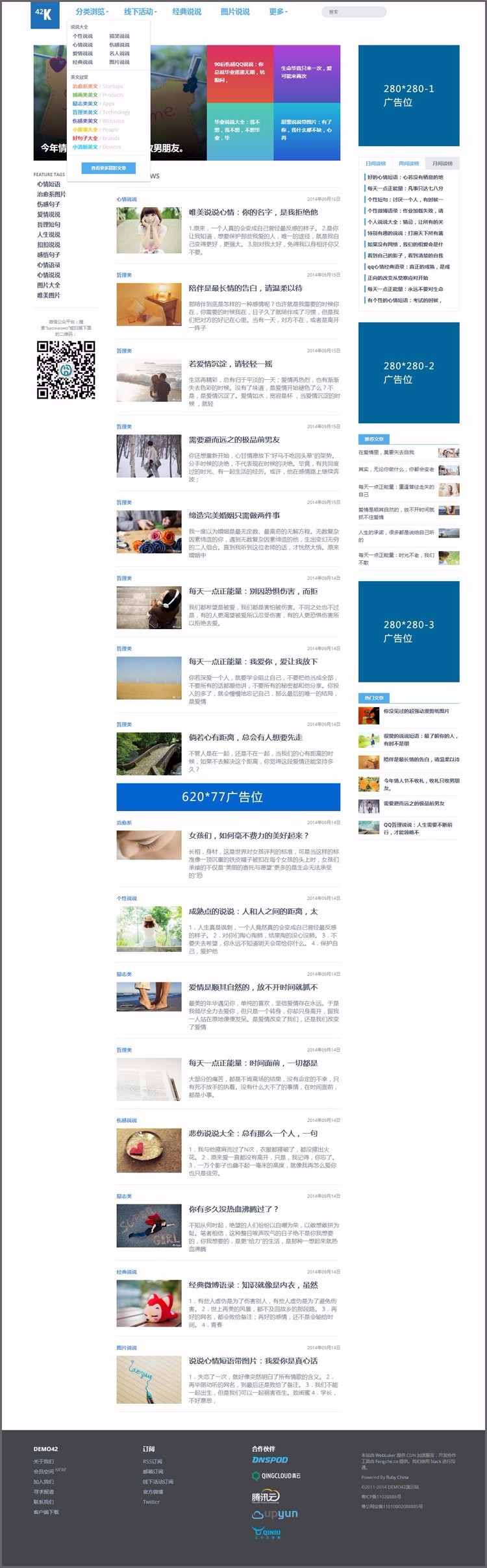 个人博客专用html5宽屏大气通用织梦博客模板