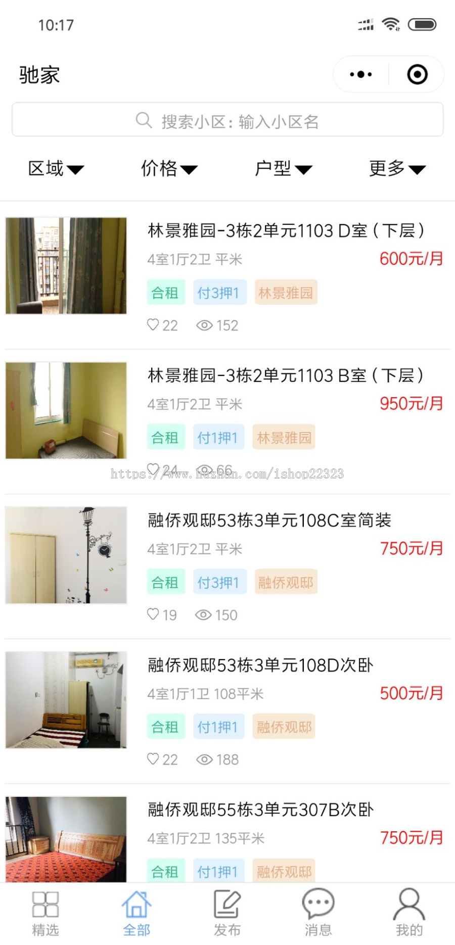 功能全面的租房小程序，让租房更简单