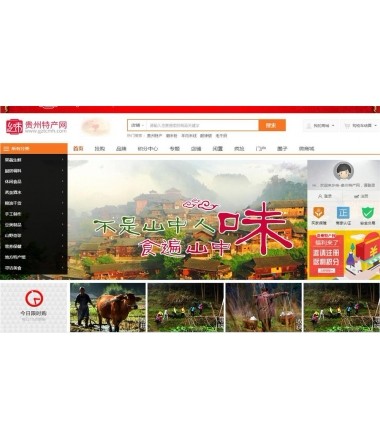PHP大型B2B2C商城源码带APP源码 
